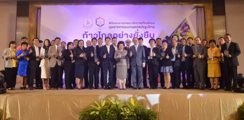 เมื่อเร็วๆ นี้ นางอรรชกา สีบุญเรือง รัฐมน...