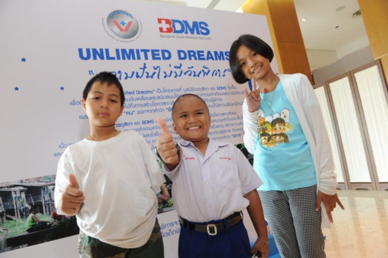 มูลนิธิเวชดุสิตฯ ในพระอุปถัมภ์สมเด็จพระเจ...