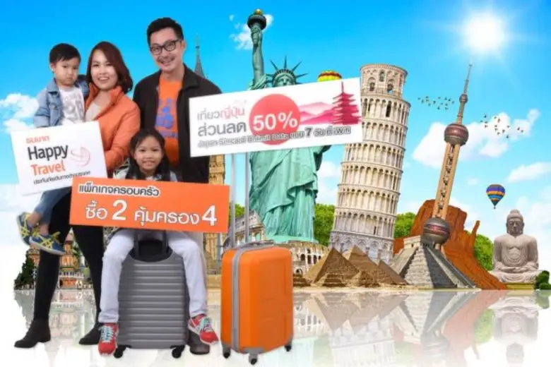 นายคงศักดิ์ หาญแสวงสิน ผู้จัดการฝ่ายอาวุโ...