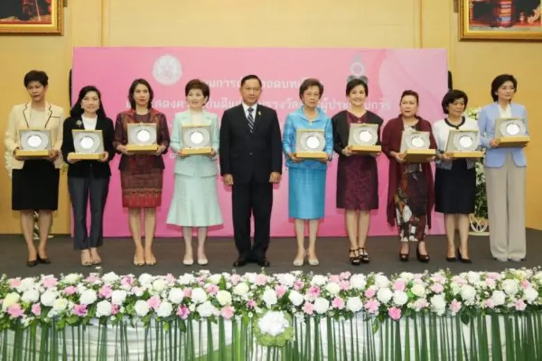 พม. จัดงานการถ่ายทอดบทเรียนและแสดงความยินดีแก่ผู้ได้รับรางวัลสตรีผู้ประกอบการผู้มีผลงานโดดเด่นของอาเซียน ประจำปี ๒๕๕๙ (Outstanding ASEAN Women Entrepreneurs Award 2016)