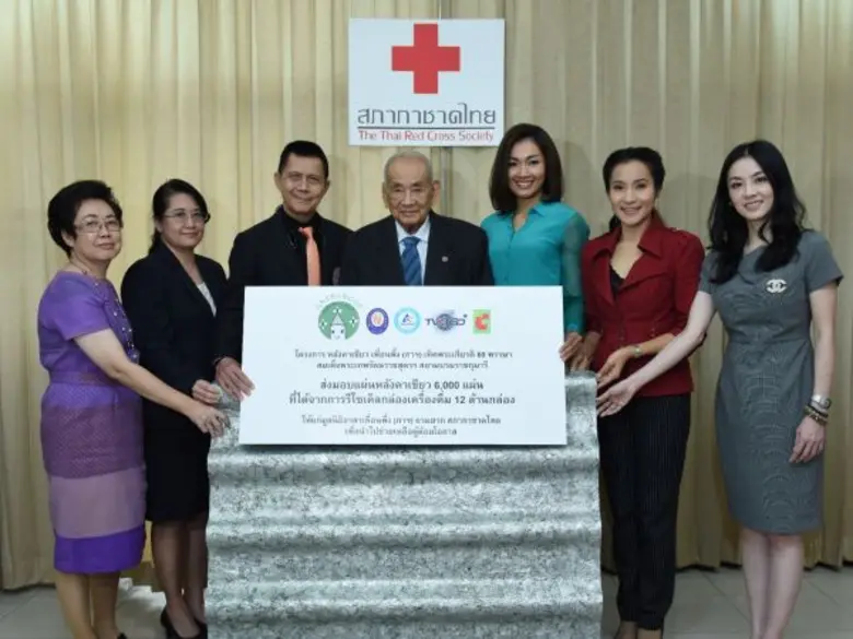 บริษัท เต็ดตรา แพ้ค (ประเทศไทย) จำกัด นำโ...