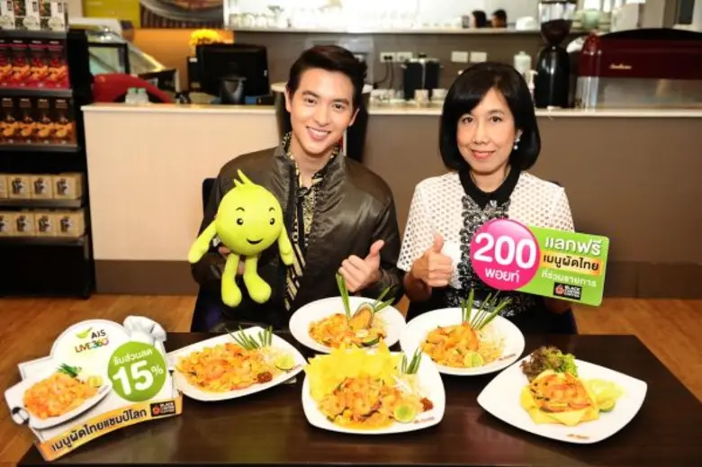 “เจมส์-จิ” ชวนชิมเมนู “ผัดไทยแชมป์โลก” ที่ร้านแบล็คแคนยอน