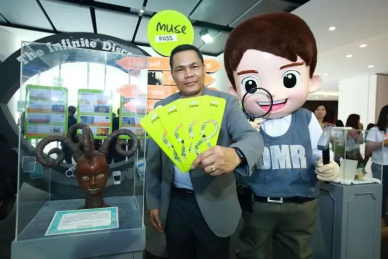 นายราเมศ พรหมเย็น ผู้อำนวยการสถาบันพิพิธภ...