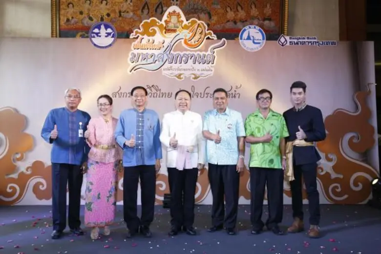 การท่องเที่ยวแห่งประเทศไทย (ททท.) จัดงานแ...