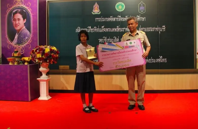 เมื่อเร็วๆ นี้ ที่ศูนย์วัฒนธรรมแห่งประเทศ...