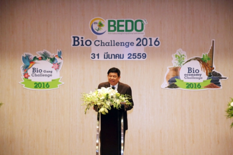 สร้างความตระหนักถึงคุณค่าของทรัพยากรชีวภา...