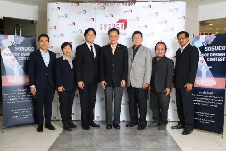 นายกิตติชัย ไกรก่อกิจ (กลาง) กรรมการผู้จั...