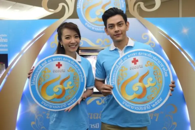 ควงคู่มาบอกบุญ เอี๊ยง- สิทธา สภานุชาติ แล...