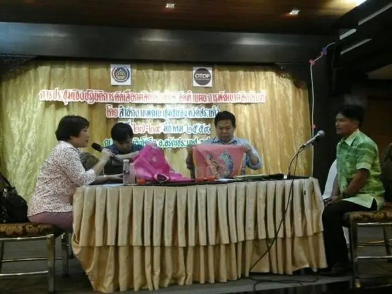 เมื่อวันที่ 27-29 มีนาคม 2559 ดร.ปาริชาติ...