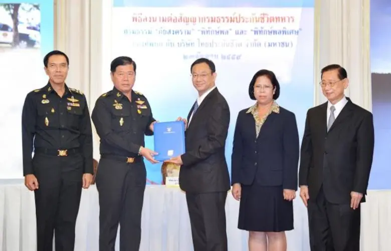 พลเอกธีรชัย นาควานิช ผู้บัญชาการทหารบก รั...