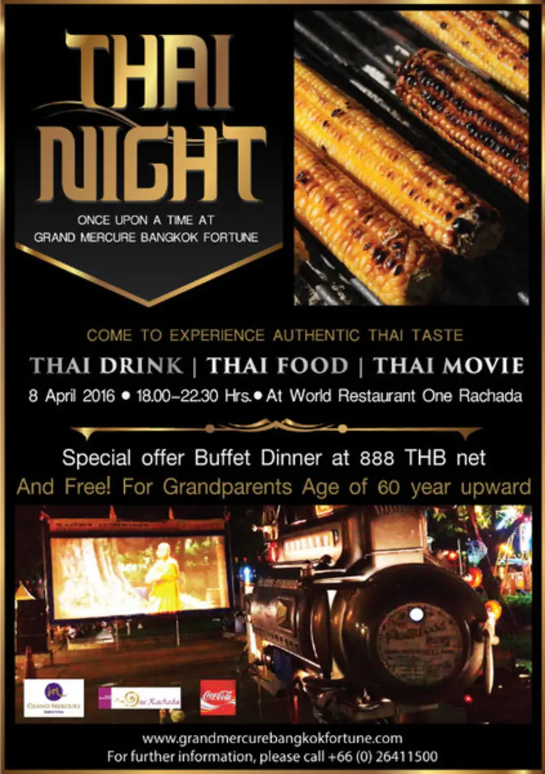 ร่วมส่งเสริมปีแห่งการท่องเที่ยววิถีไทย โร...