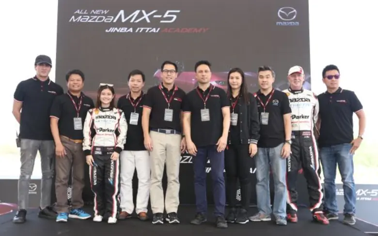 มาสด้าอัดกิจกรรม CRM สานสายสัมพันธ์กับลูกค้า จัดงานสุดเอ็กซ์คลูซีฟเสริมภาพลักษณ์ความสปอร์ต