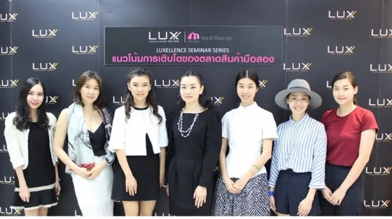 ศูนย์องค์ความรู้ด้านลักชัวรี่ Luxellence ...