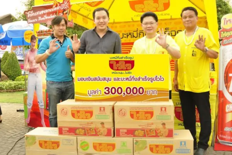 นายยศสรัล แต้มคงคา ผู้อำนวยการฝ่ายการตลาด...