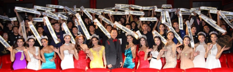 “ณวัฒน์” สร้างประวัติศาสตร์ มิสแกรนด์ 77 จังหวัด!ทุ่มงบเพิ่มรางวัลทุกตำแหน่งกว่า 10 ล้านบาท ประกาศมอบทุนการศึกษา มิสแกรนด์ ไทยแลนด์ เรียนจนจบ “ปริญญาเอก” ฟรี!