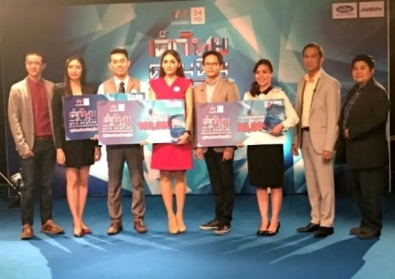 คุณโชคชัย ปัญจรุ่งโรจน์ กรรมการผู้จัดการ (ที่ 4 จาก...