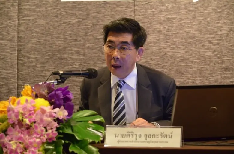 18 มี.ค.59 สำนักงานเศรษฐกิจอุตสาหกรรม ร่ว...