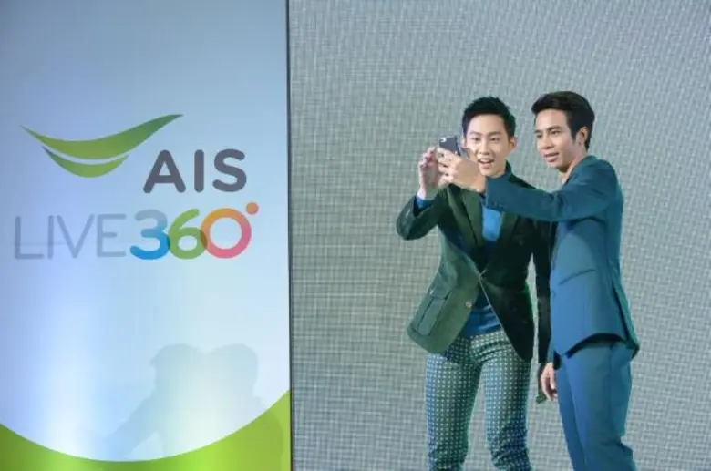 “เจมส์ จิ-แต้ว-กัปตัน-ก้อง” ร่วมสัมผัสอีกก้าวของการดูแลลูกค้าครบ 360 องศา กับ “AIS Live 360๐ ที่สุดจากใจ ที่ 1 การให้บริการ”