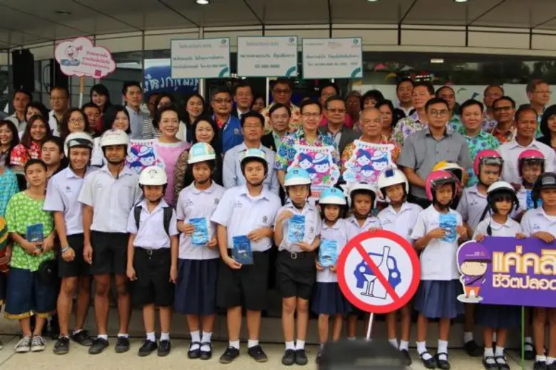 บริษัท พรูเด็นเชียล ประกันชีวิต (ประเทศไท...