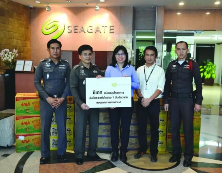 เพียงฤทัย ศิวารัตน์ รองประธานฝ่ายปฏิบัติก...