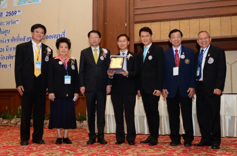 ผศ.นพ.ธีระเกียรติ เจริญเศรษฐศิลป์ รัฐมนตร...