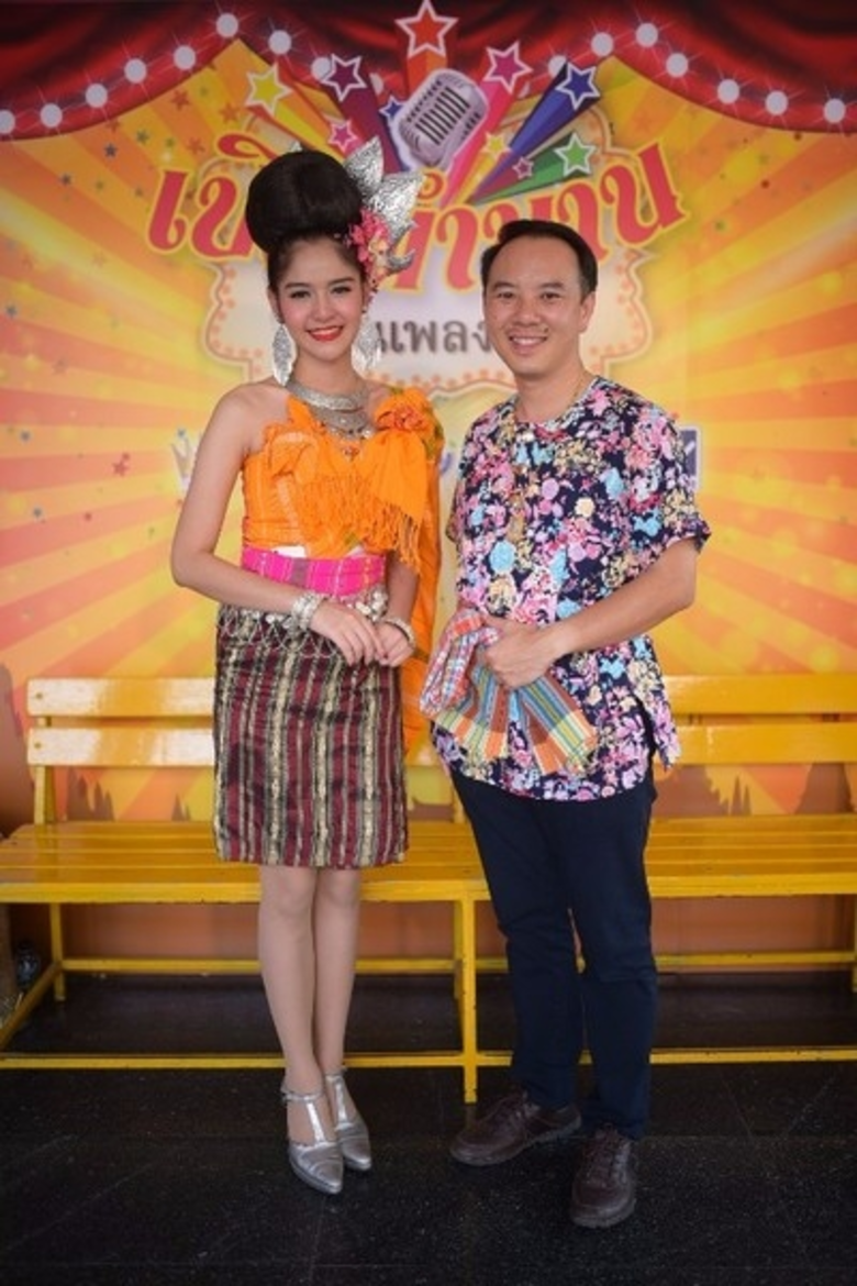 ทีวี ไดเร็ค จับมือ สุโขทัย อินเตอร์เนชั่นแนล 888 จัดงาน “เปิดตำนานสีสันเพลงดัง” ลูกทุ่งซุปเปอร์ฮิต ปะทะ หมอลำยอดฮิต รวมมิตรอีสาน