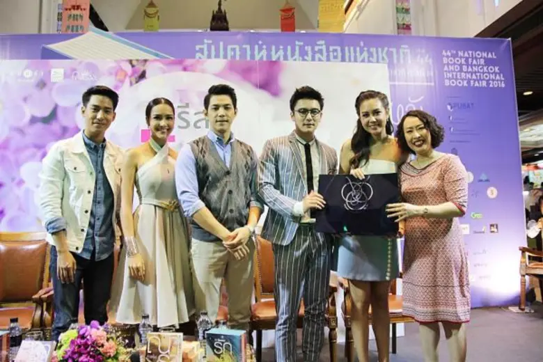 “ช่อง 7 สี” นำทีมนักแสดง “ไฟรักเกมร้อน-ทะเลไฟ” ร่วมพูดคุยเอาใจคอนิยาย ในงานสัปดาห์หนังสือ ครั้งที่ 44