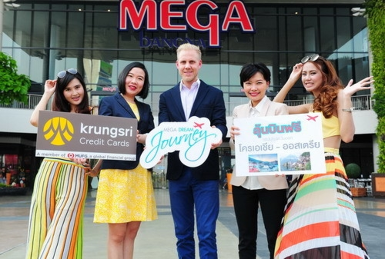 เมกาบางนา ร่วมกับ บัตรเครดิตกรุงศรีฯ ชวนช...