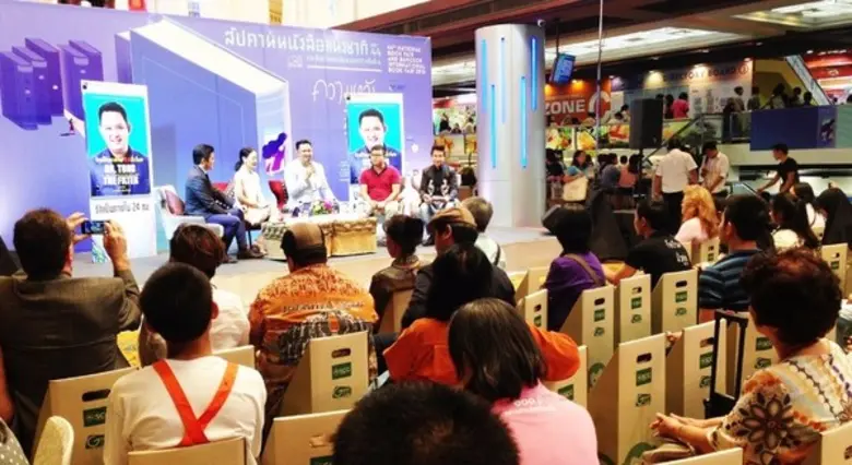 โพสต์บุ๊กส์ เปิดตัวหนังสือ "รักเป็นภายใน ...