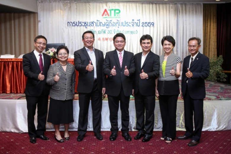 นายชาติชาย พานิชชีวะ (กลาง) ประธานกรรมการ...