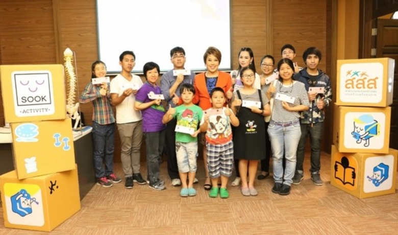 สำนักงานกองทุนสนับสนุนการสร้างเสริมสุขภาพ...