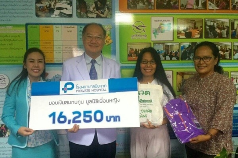 นายแพทย์มนตรี กัณหรัตนชัย ผู้ช่วยกรรมการผ...