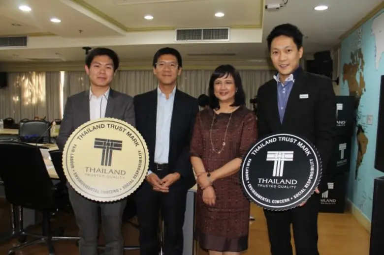 เร็วๆ นี้ ณ กระทรวงพาณิชย์ กรมส่งเสริมการ...