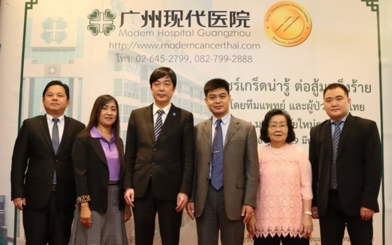โรงพยาบาลมะเร็งสมัยใหม่กว่างโจว (Modern C...