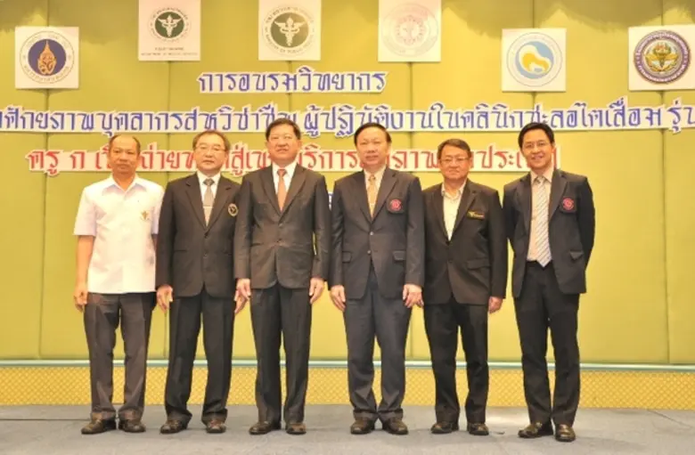 นายแพทย์โสภณ เมฆธน ปลัดกระทรวงสาธารณสุข ใ...