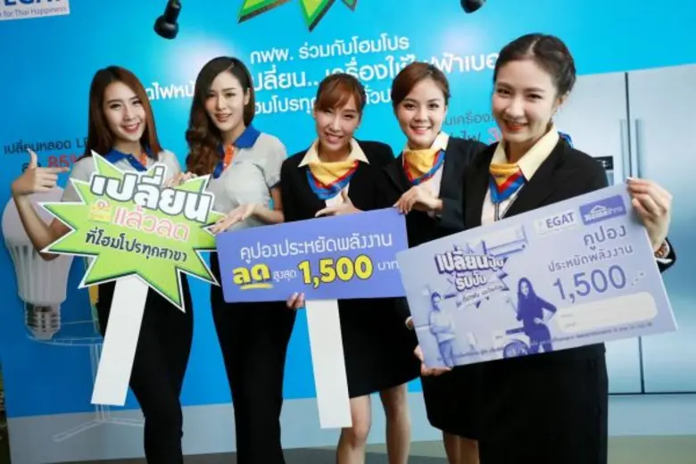 การไฟฟ้าฝ่ายผลิตแห่งประเทศไทย (กฟผ.) ร่วม...