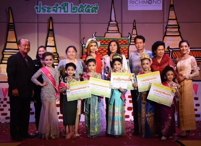 คุณลักษณ์วรรณ วงศ์วรการ กรรมการผู้จัดการก...