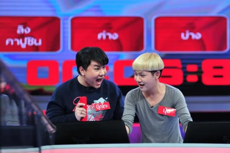 ทีวีไกด์: รายการ “The Money Drop ไทยแลนด์” “นุ้ย – บุ๊กโกะ” รวมพลังฟิต!!! เตรียมฮุบแจ็กพอตเงินสดพร้อมรถยนต์ ใน เดอะมันนี่ดร็อปฯ