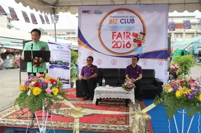 เมื่อวันพุธที่ 30 มีนาคม 2559 นายนิรัตน์ ...