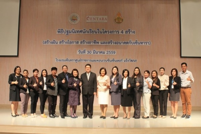 นายกรีฑา สพโชค (คนที่ 8 จากซ้าย) อธิบดีกร...