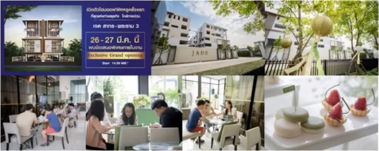 บริษัท ธนาพัฒน์ พร็อพเพอร์ตี้ ดิเวลล็อปเม...