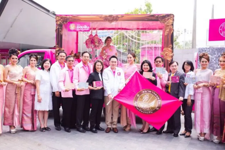 นายชาติชาย พยุหนาวีชัย ผู้อำนวยการธนาคารอ...