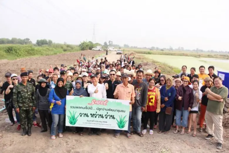 นายอดิศักดิ์ รักอริยะพงศ์ ประธานกรรมการบร...