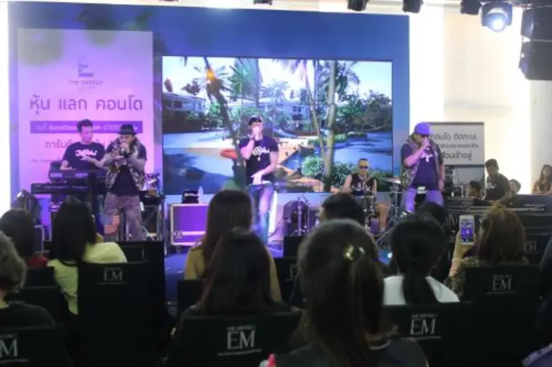 บริษัท บ้านราชประสงค์ จำกัด (มหาชน) ผู้พั...