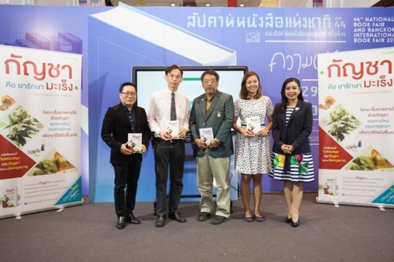 เมื่อวันที่ 29 มีนาคม 2559 เวลา 18:00-19:...