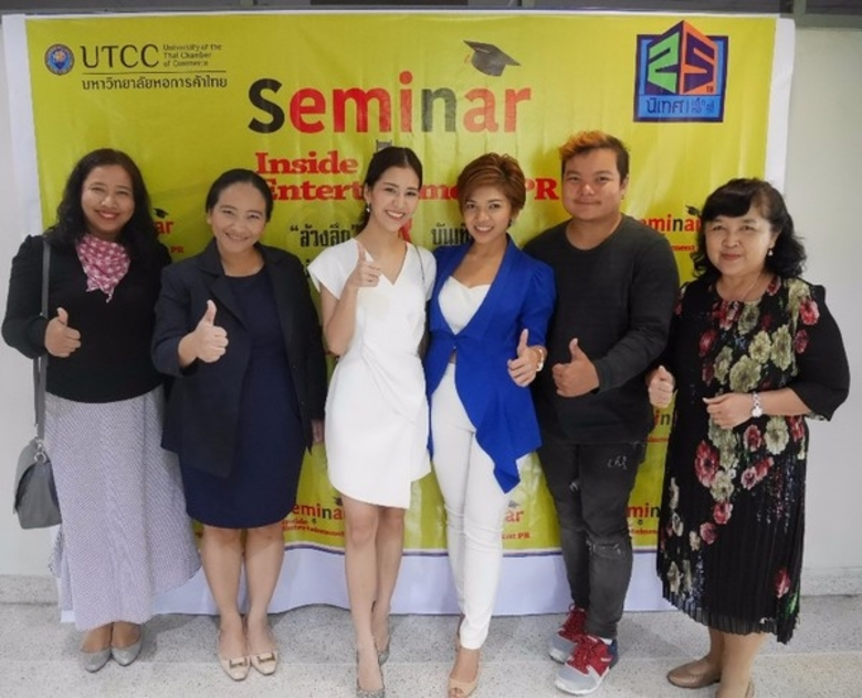 นักศึกษาปริญญาตรี ชั้นปีที่ 4 เอกการประชา...