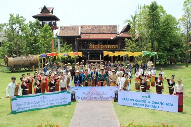 เครือศิริปันนาขอเชิญชาวเชียงใหม่และนักท่อ...