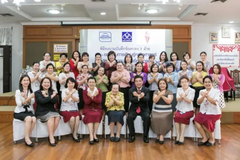 วรวรรณ ธาราภูมิ (ที่ 3 จากซ้าย) ประธานเจ้...