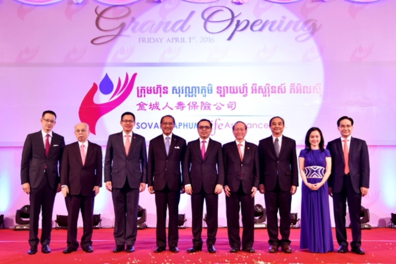 บริษัท เมืองไทยประกันชีวิต จำกัด (มหาชน) ...