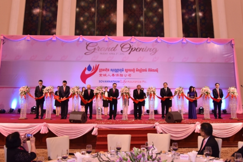 เมืองไทยประกันชีวิต จับมือ แคนาเดีย อินเวสต์เมนต์ โฮลดิ้งฯ เปิดตัว “Sovannaphum Life Assuarance PLC.” ผนึกจุดแข็งประสบการณ์ธุรกิจประกันชีวิต-ช่องทางขายสุดแกร่งตอบโจทย์ลูกค้ากัมพูชา
